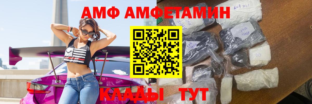 Карабулак  Амфетамин  Вход с VPN  АМФЕТАМИН Premium 