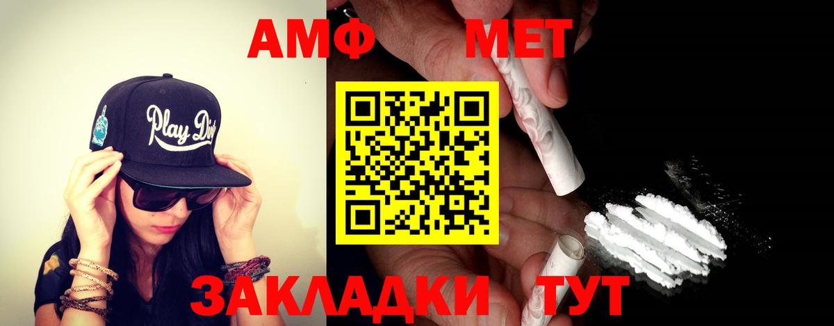 АМФЕТАМИН 98% Карабулак