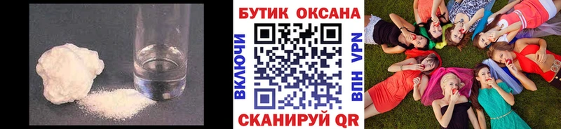 БУТИРАТ вода  Карабулак 