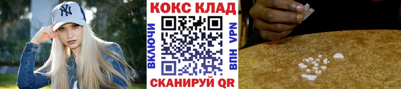 закладки  Карабулак  Cocaine Перу 