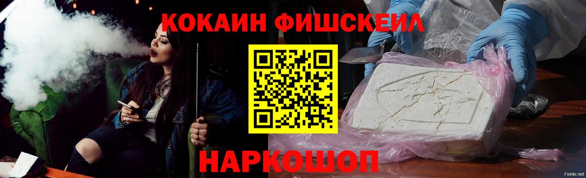 КОКАИН Перу Карабулак