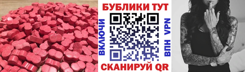 Экстази Cube  купить   Карабулак 