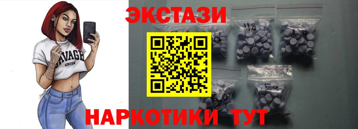 Карабулак  ЭКСТАЗИ  ЭКСТАЗИ бентли  Вход с VPN  купить наркоту  Ecstasy Cube 