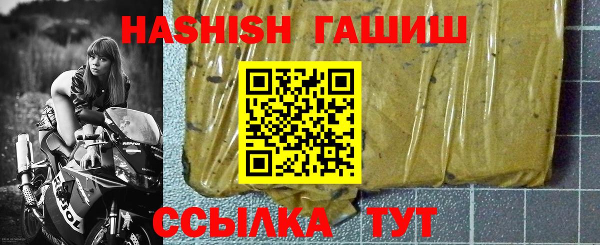 Карабулак  Гашиш AMNESIA HAZE  Вход с VPN 