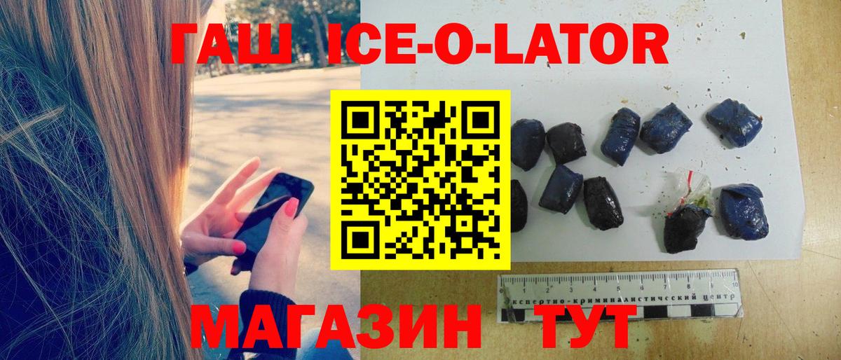 Гашиш гарик Карабулак
