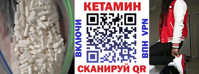 что такое наркотик  Карабулак  сайты даркнета какой сайт  Кетамин VHQ 