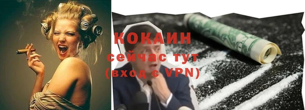 каннабис Алексин