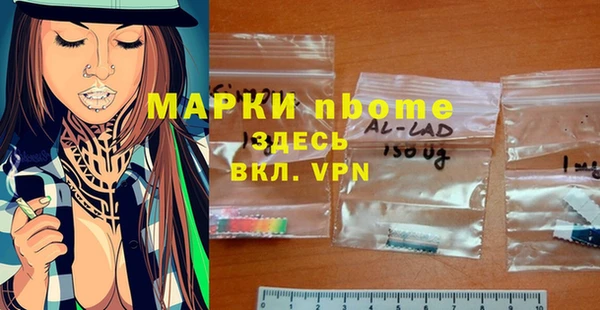 каннабис Алексин