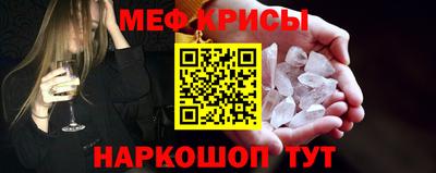 мефедрон VHQ Канаш