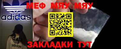 мефедрон VHQ Канаш