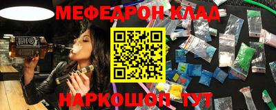 мефедрон VHQ Канаш
