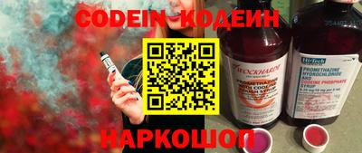 трава Камышлов