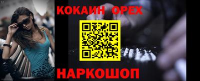 мефедрон VHQ Канаш