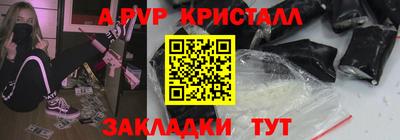 первитин Кандалакша