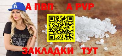 первитин Кандалакша