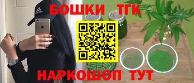 мефедрон VHQ Канаш
