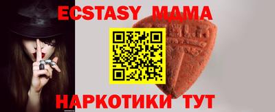 трава Камышлов
