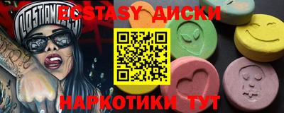 мефедрон VHQ Канаш