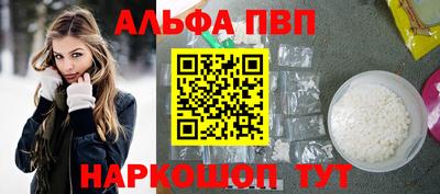 первитин Кандалакша