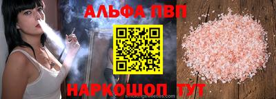 первитин Кандалакша