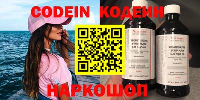 мефедрон VHQ Канаш