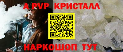 мефедрон VHQ Канаш