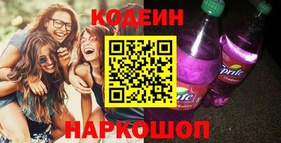первитин Кандалакша