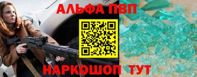 первитин Кандалакша