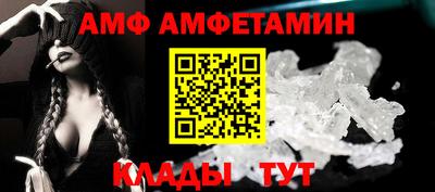 первитин Кандалакша