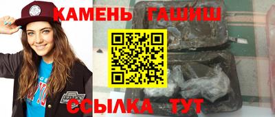 трава Камышлов