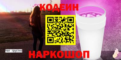первитин Кандалакша
