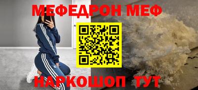 первитин Кандалакша
