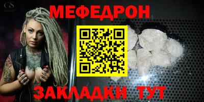 трава Камышлов
