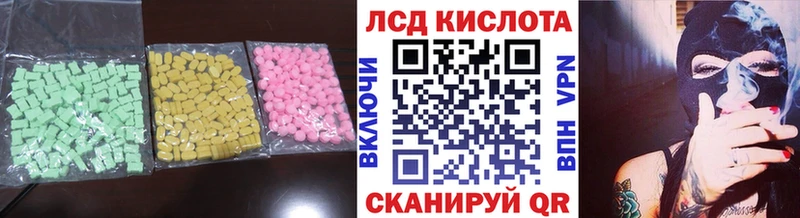 купить наркоту  Карабулак  blacksprut вход  LSD-25 экстази ecstasy 