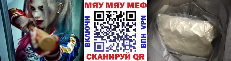 Мефедрон кристаллы  Карабулак 