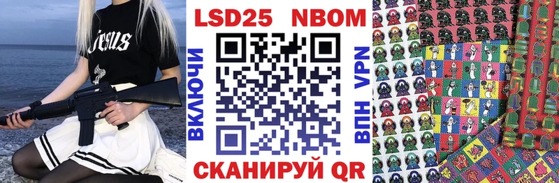 Марки N-bome 1,5мг  купить наркотики сайты  Карабулак 