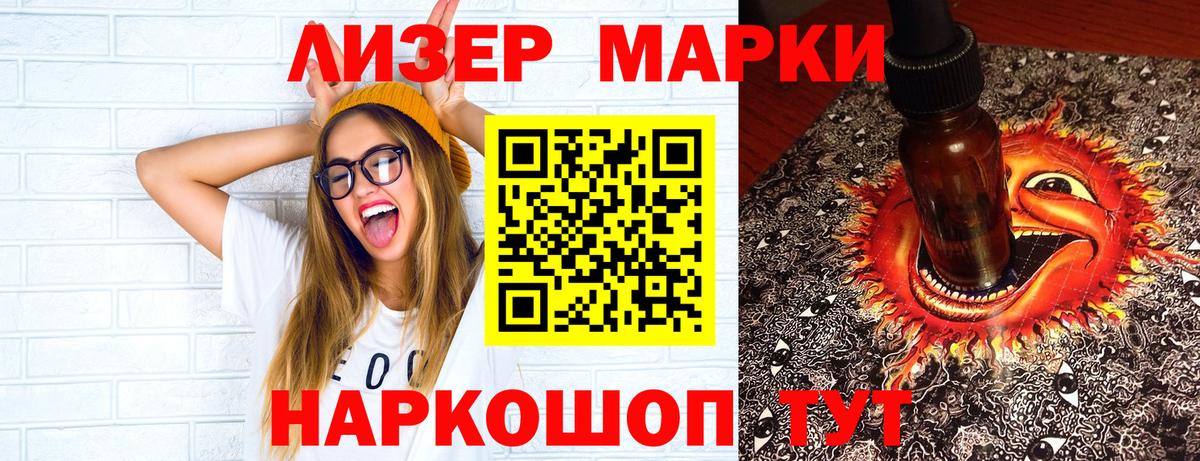 Марки 25I-NBOMe 1,8мг  Вход с VPN  Карабулак 