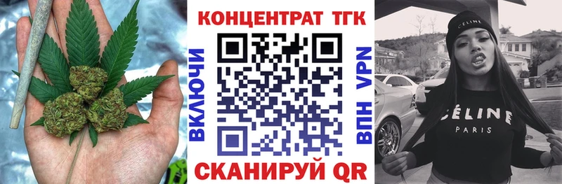 Дистиллят ТГК гашишное масло  Карабулак 