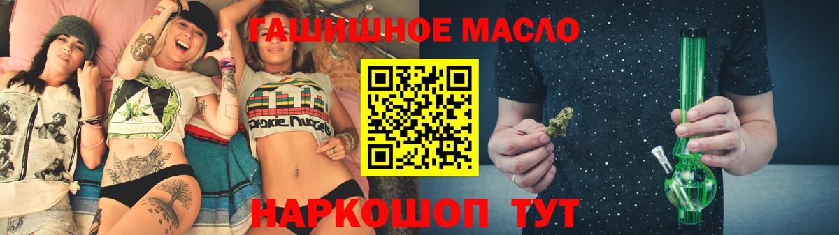 ТГК Wax Карабулак