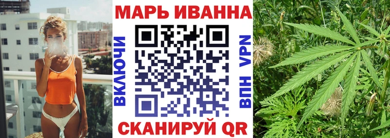 Марихуана планчик  Карабулак 