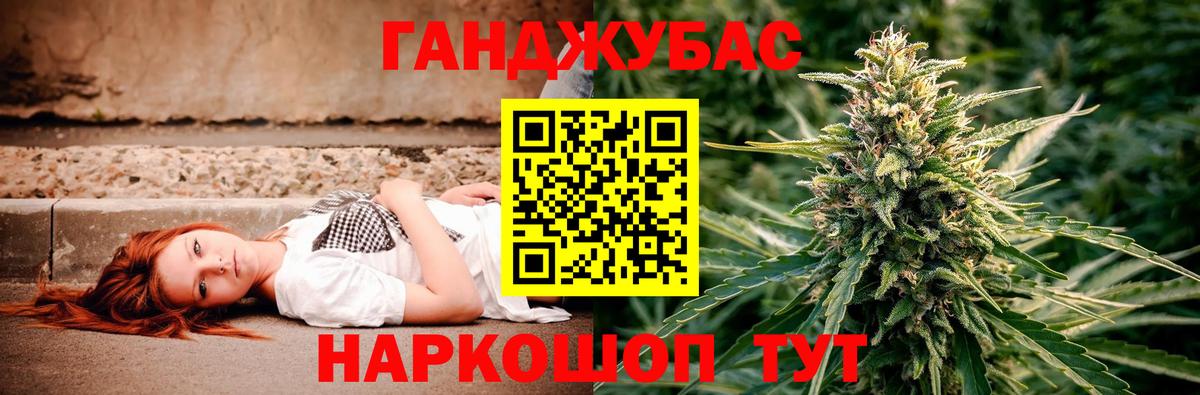 Конопля гибрид  Вход с VPN  Карабулак  Каннабис гибрид  Бошки Шишки Ganja  Марихуана план 